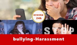 Bullying - Εκφοβισμός